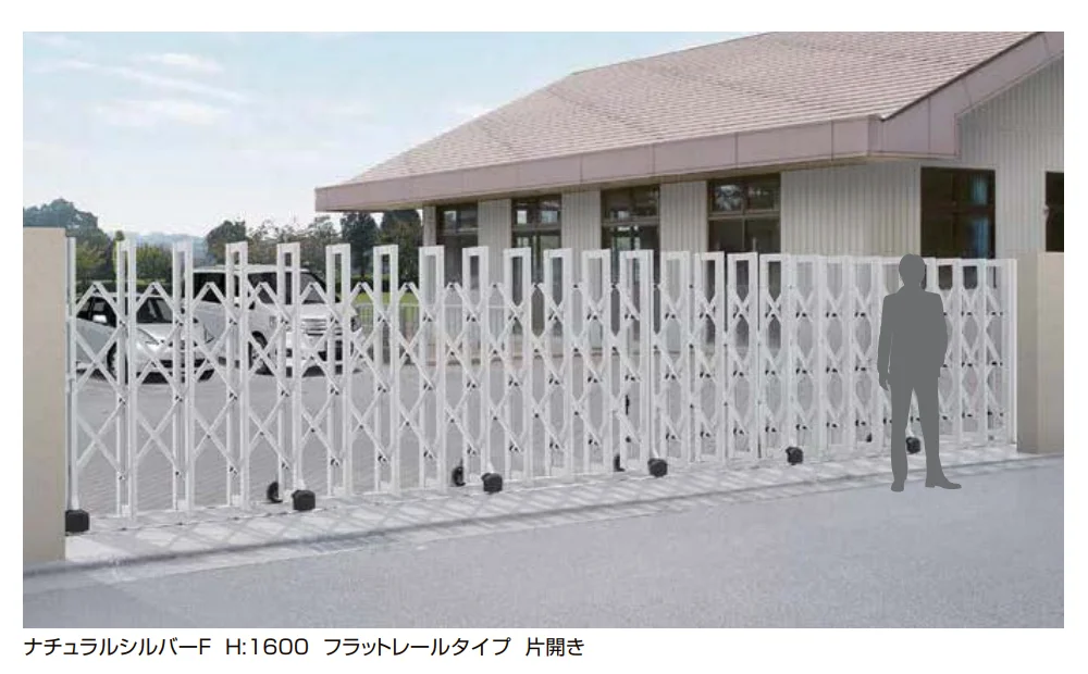LIXILの「グランシャインBタイプ【2025年版】」