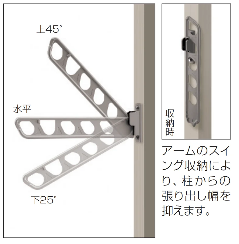 三協アルミ | 竿掛け テラス柱取付け型【2023年版】 | 建材サーチ