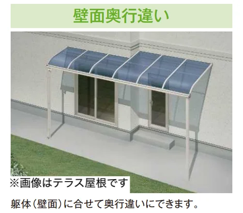 YKK APの「ソラリア 躯体バルコニー屋根 特殊納まり 壁面奥行違い 【2022年版】」