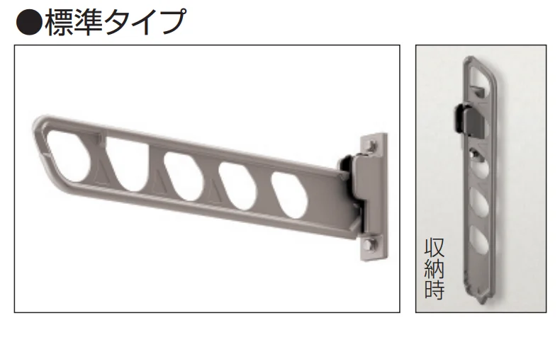 三協アルミの「竿掛け 壁直付け型 たて収納式【2023年版】」