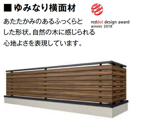 LIXILの「モダンパネル（ナチュラル木調）【2022年版】」のサブ画像4