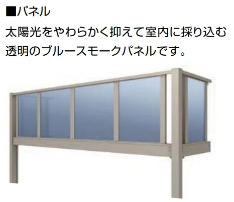 LIXILの「ビューステージ Hスタイル【2022年版】」のサブ画像4