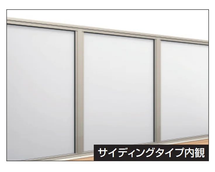 三協アルミの「コーデリア(柱なし式 桁隠し型 サイディング) 【2022年版】」のサブ画像1