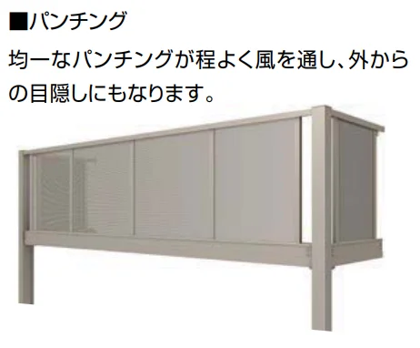 LIXILの「ビューステージ Hスタイル【2022年版】」のサブ画像2