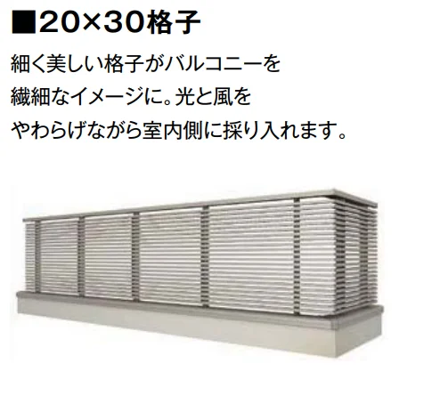 LIXILの「モダンパネル（スリットスタイル）【2023年版】」のサブ画像6