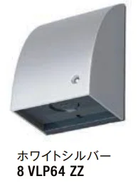 LIXILの「ジャンクションボックス【2023年版】」