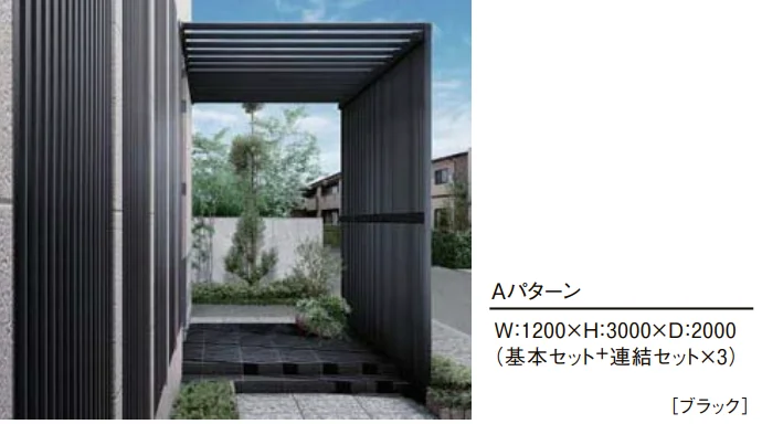 LIXILの「スリットライン パーゴラスタイル【2022年版】」のサブ画像1