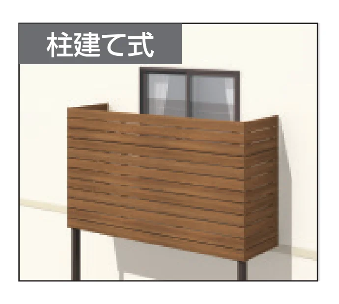 三協アルミの「オルネ(柱建て式 横格子(ハイパー格子))【2023年版】」