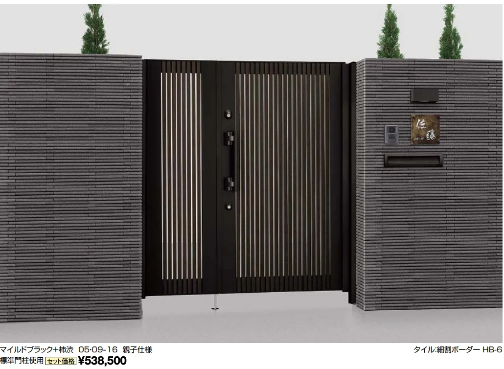 LIXILの「プレミエス門扉 M-KA型【2022年版】」