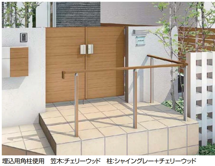 LIXILの「アーキレール 補助歩行手すり【2023年版】」のサブ画像4