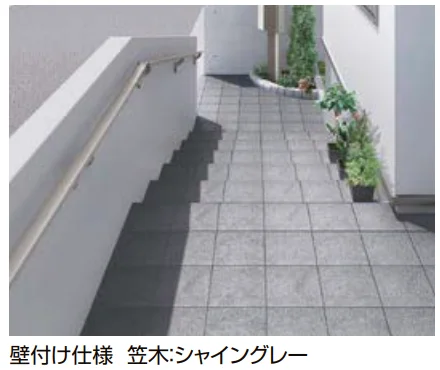 LIXILの「アーキレール 補助歩行手すり【2023年版】」のサブ画像1