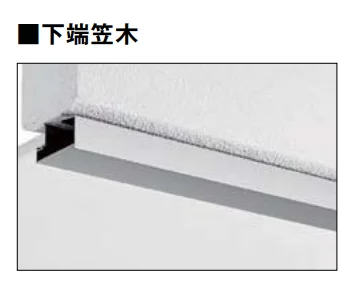 LIXILの「ハンドラインⅢ」のサブ画像5