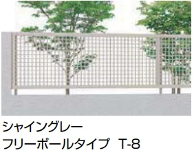 LIXILの「ライシスフェンス 7型【2023年版】」のサブ画像2