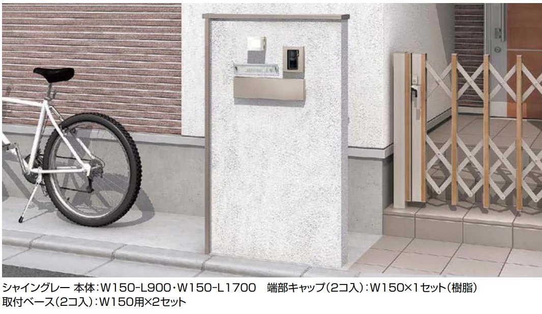 LIXILの「コーピング【2022年版】」