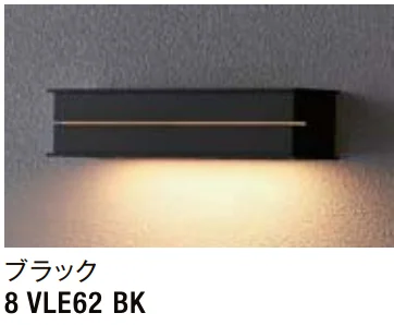LIXILの「表札灯 LPJ-16型【2023年版】」のサブ画像3