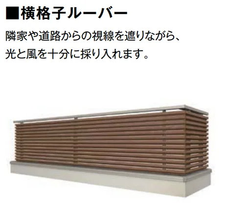 LIXILの「モダンパネル（ナチュラル木調）【2022年版】」のサブ画像5