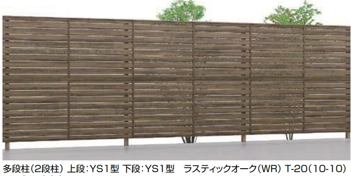 LIXILの「フェンスAA 多段柱(2段柱)【2023年版】」のサブ画像3