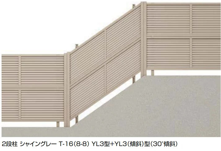 LIXILの「フェンスAB YL3(傾斜)型(横ルーバー)多段柱(2段柱)【2023年版】」のサブ画像1