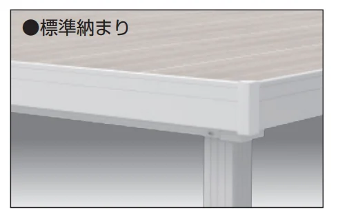 三協アルミの「ラステラ (標準納まり／フロア本体 シングルフレームタイプ)【2023年版】」のサブ画像2