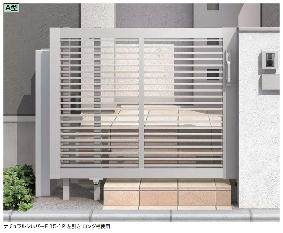 LIXILの「アーキスライド A型【2024年版】」