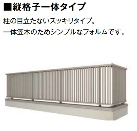 LIXILの「モダンパネル（スリットスタイル）【2023年版】」のサブ画像8