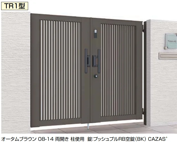 LIXILの「開き門扉AB エントリーシステム TR1型【2024年版】」