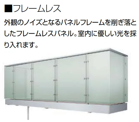 LIXILの「ビューステージ Sスタイル（関東間）【2023年版】」のサブ画像9
