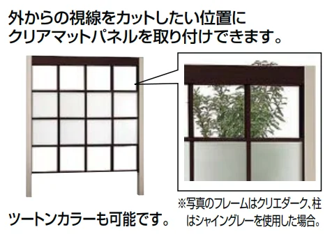 LIXILの「Gスクリーン 角格子【2022年版】」のサブ画像2