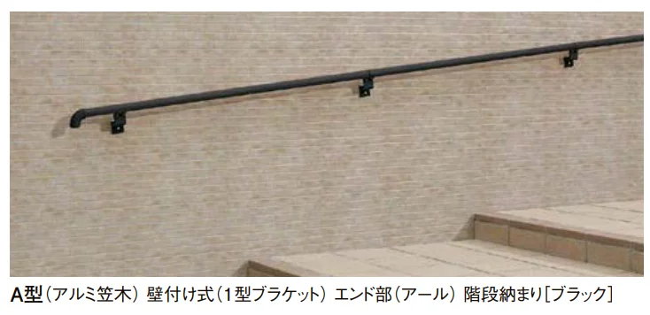 LIXILの「UD手すり 壁付け納まり【2024年版】」のサブ画像3