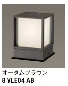 LIXILの「門柱灯 LHK-3型【2022年版】」のサブ画像1