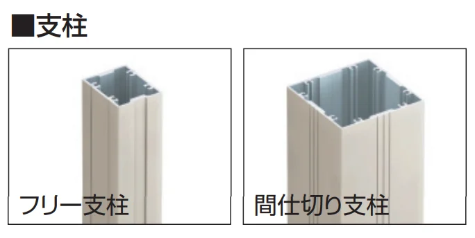 三協アルミの「ひとと木 フェンス (メッシュ 門扉＋フェンス) 【2022年版】」のサブ画像5