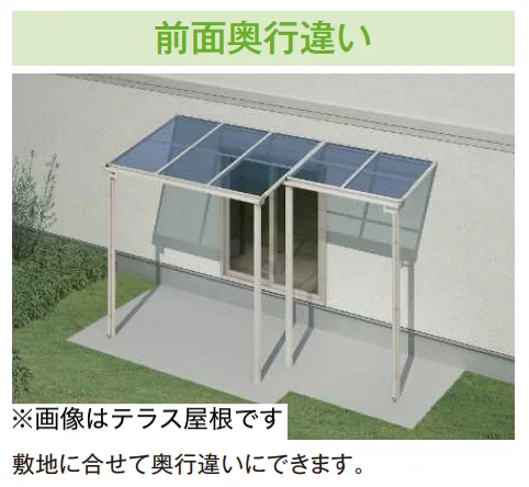 YKK APの「ソラリア 躯体バルコニー屋根 特殊納まり 前面奥行違い【2024年版】」