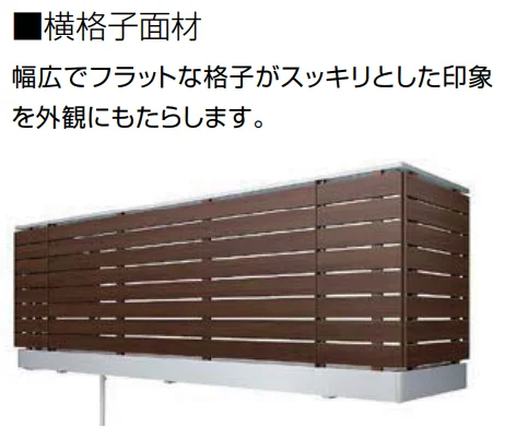 LIXILの「ビューステージ Sスタイル（関東間）【2023年版】」のサブ画像7