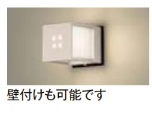 LIXILの「門柱灯 LHK-3型【2022年版】」のサブ画像3