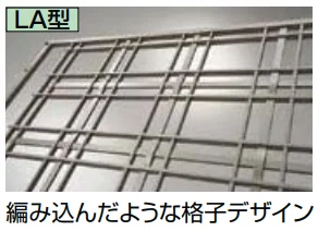 LIXILの「アプローチルナ フェンス LA型【2022年版】」のサブ画像1