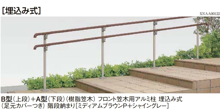 LIXILの「UD手すり 柱納まり【2022年版】」のサブ画像7
