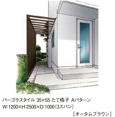 LIXILの「スリットライン パーゴラスタイル【2022年版】」のサブ画像2