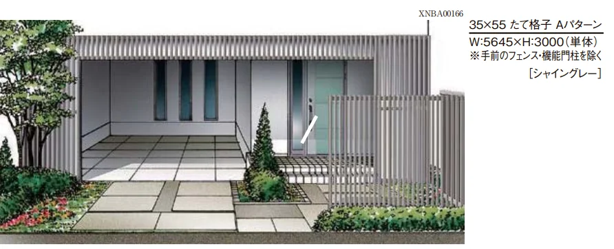 LIXILの「空間創造スクリーン スリットライン［フェンススタイル］アーチスタイル【2023年版】」