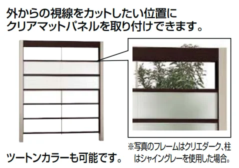 LIXILの「Gスクリーン 横格子【2023年版】」のサブ画像2