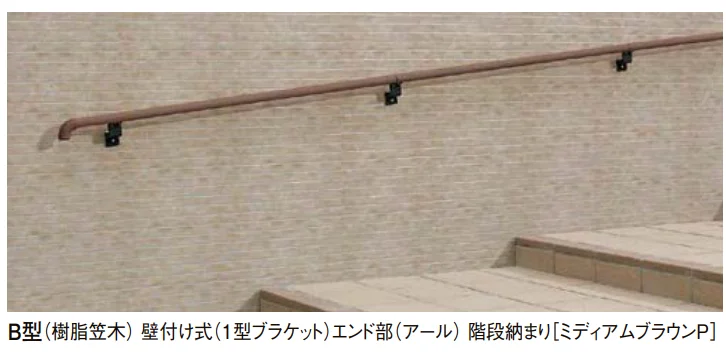 LIXILの「UD手すり 壁付け納まり【2024年版】」のサブ画像4
