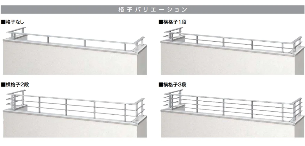 LIXILの「バー手すりⅢ【2022年版】」のサブ画像4