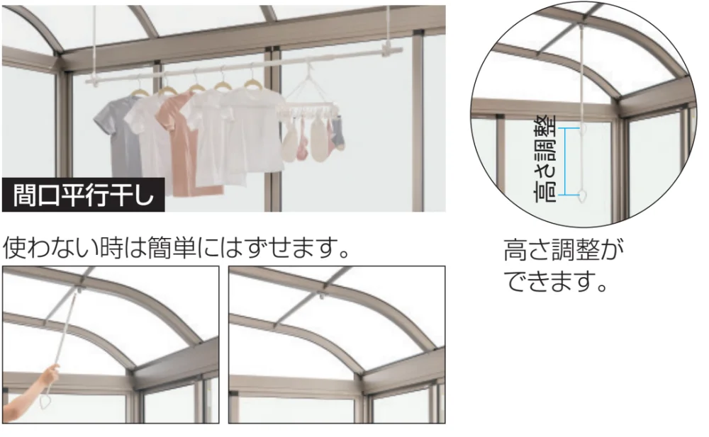三協アルミの「竿掛け　吊下げ型脱着式（シングルタイプ） 【2022年版】」のサブ画像2