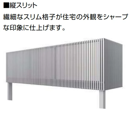 LIXILの「ビューステージ Hスタイル【2022年版】」のサブ画像5