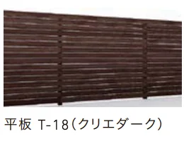 LIXILの「Dスクリーン 平板/横張り【2022年版】」のサブ画像3