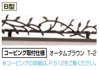 LIXILの「ミニフェンスB型【2023年版】」のサブ画像3