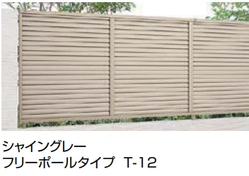 LIXILの「フェンスAB YL3型(横ルーバー③)【2022年版】」のサブ画像3