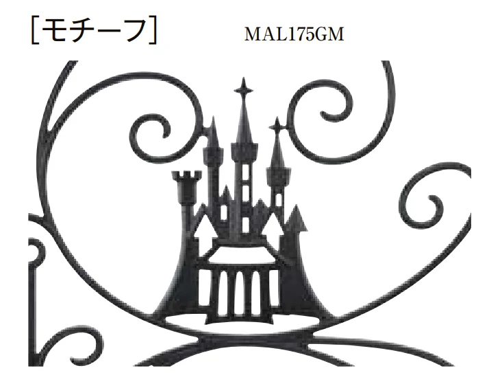 LIXILの「ディズニー門扉 プリンセスA型(シンデレラ城)【2024年版】」のサブ画像1