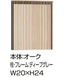 LIXILの「Gスクリーン 外付け縦格子【2022年版】」のサブ画像1