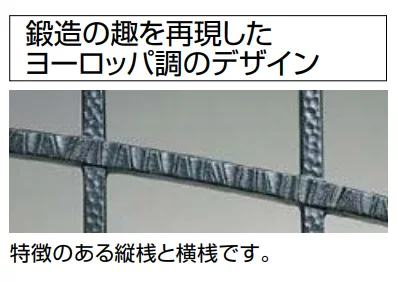 LIXILの「コラゾンフェンス 1型【2023年版】」のサブ画像3