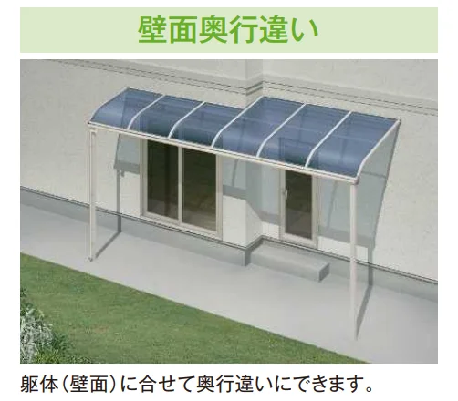 YKK APの「ソラリア テラス屋根 特殊納まり 壁面奥行違い【2023年版】」